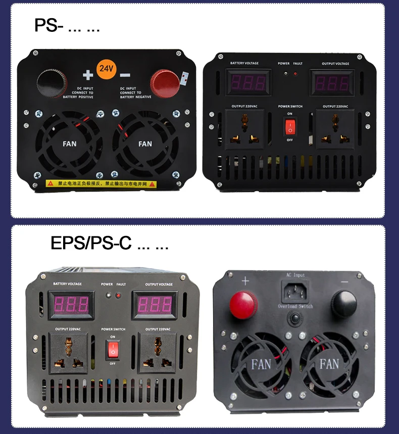 ps inverter(4)