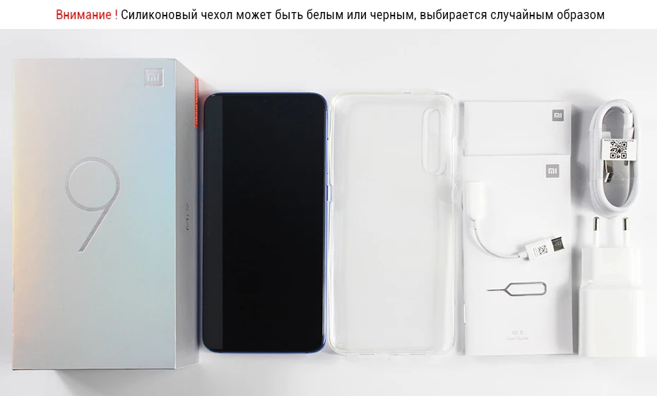 Глобальная версия, Xiao mi 9, 6 ГБ, 64 ГБ, mi 9, Восьмиядерный процессор Snapdragon 855, 6,39 дюйма, 48мп камера, мобильный телефон