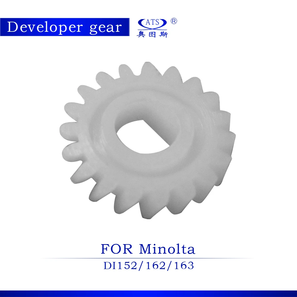 B-For Minolta DI152,162,163(6)