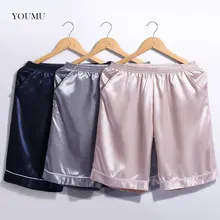 Мужские шелковые атласные пижамы шорты брюки для отдыха Пляжные Шорты повседневные брюки пижамы мужские однотонные 925-117