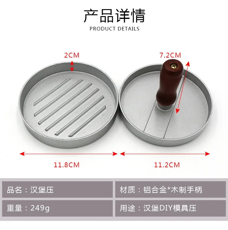 Кухня аксессуары пресс для бургеров производитель гамбургеров антипригарным пирожки Пэтти Mold идеально подходит для барбекю DIY приспособление для приготовления бургеров Пособия по кулинарии инструмент
