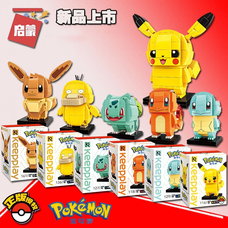 

2019 New Arrival 6 Styles Kawaii Anime Cartoon Pikachu brickheadz Plastic Cube Building Blocks Bricks Educational Toys Game