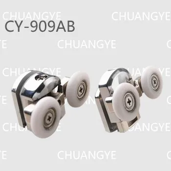 CY-909AB