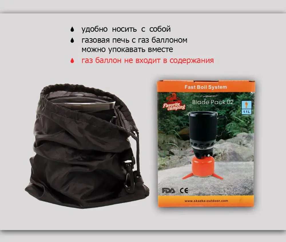 Gas Stove pack-02 skazka (11)