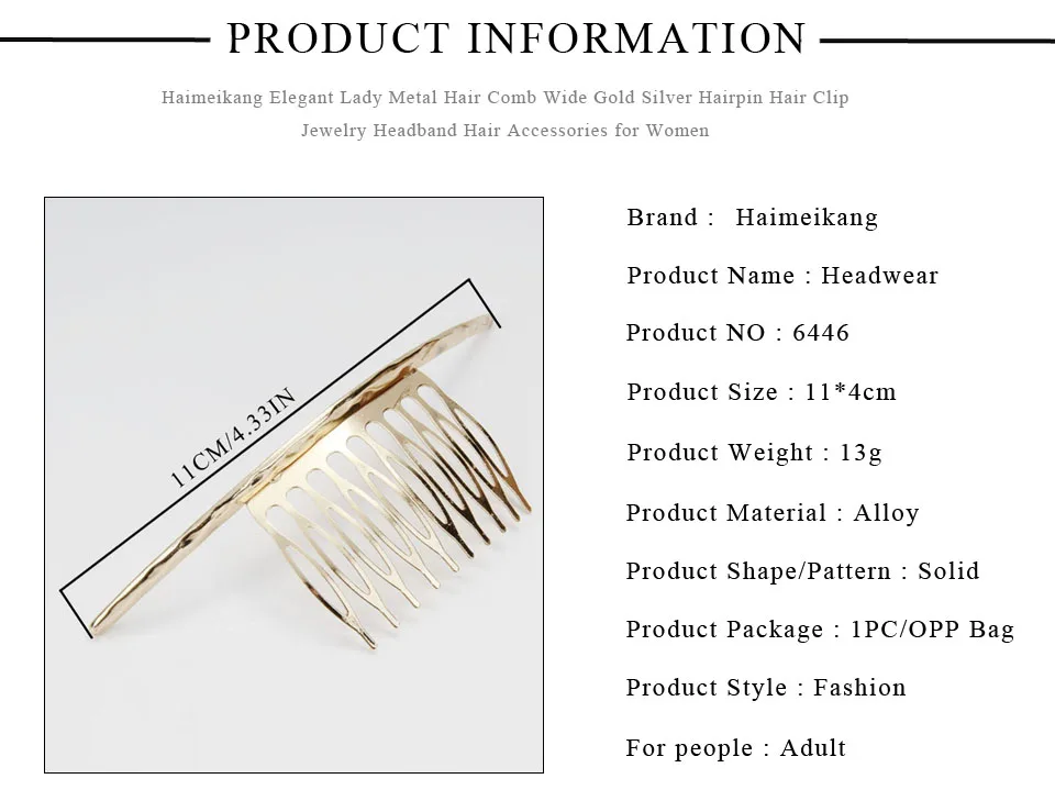 Haimeikang изогнутый индивидуальный гребень для волос Заколки ювелирные аксессуары женские металлические золотые серебряные заколка расческа головной убор