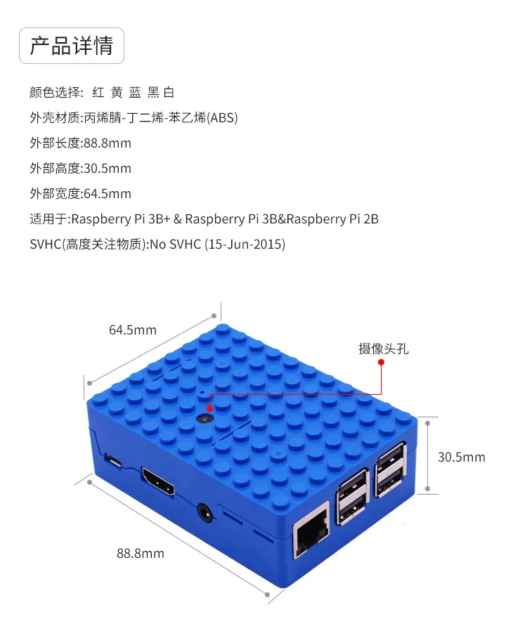 1 шт. Raspberry Pi блока оболочки Совместимость с Raspberry Pi 3B +/3B/2B/B + инъекции случай может Встроенная камера корпус для Rpi 3B +