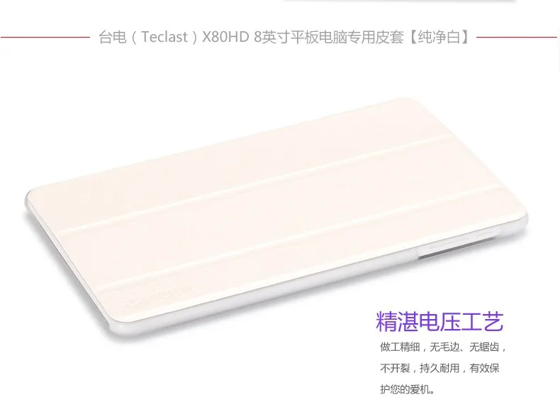 Из искусственной кожи чехол для Teclast X80HD X80 Plus X80 Pro P80t P80h " планшет защитный ультра-тонкий чехол+ защита экрана подарки