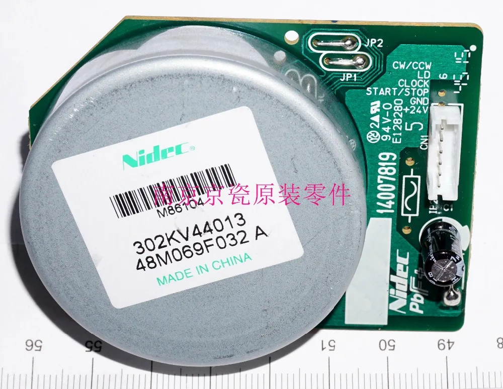 

New Original Kyocera MOTOR-BL W20 for:FS-C5150DN C5250DN C2026MFP C2126MFP DR-590A