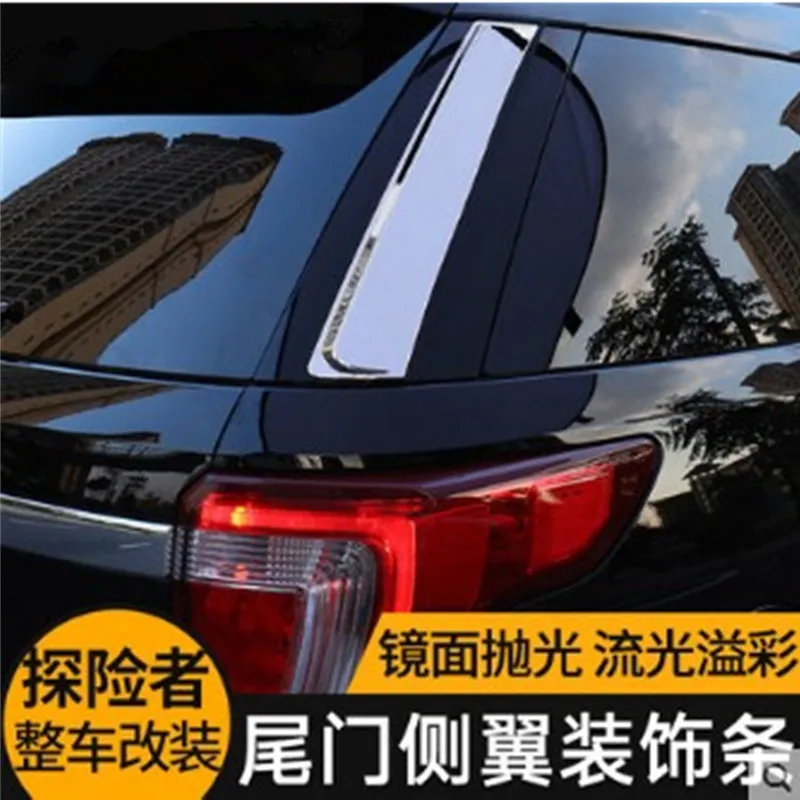 2015 Ford Explorer Sport Accessories