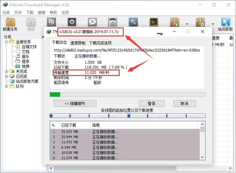 作者:自乐-图片所在主题:PanDownload网页版+IDM不限速下载百度网盘文件教程-帖子id:2-主题版块id:370-芝士论坛 作者:自乐-图片所在主题:PanDownload网页版+IDM不限速下载百度网盘文件教程-帖子id:2-主题版块id:370-芝士论坛
