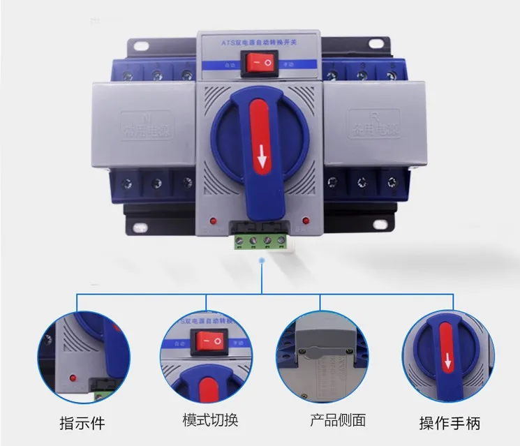 

Mini 1PCS 63A 3P Dual Power Automatic Transfer Switch CB grade ATS mini micro-break type High quality NE