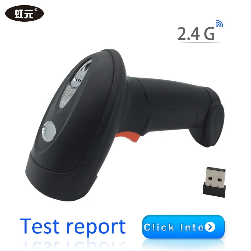 

2D wireless barcode scanner 2.4G barcode scanner QR code reader supermarket scanning instrument handhel collector HY-6708W-B