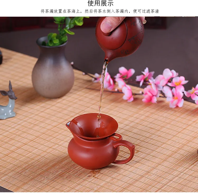 Новое поступление Zisha чайный фильтр набор сеточка для заваривания чая фильтр для чая для повторного использования кунг-фу Чайные Аксессуары воронка