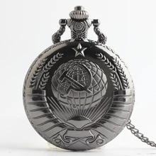 Bronze Vintage Antique Russia Soviet Sickle Hammer Quartz Pocket Watch Necklace Pendant Clock for Mens Womens Birthday Gifts Bronze Vintage Antique Russia Soviet Sickle Hammer Quartz Pocket Watch Necklace Pendant Clock for Mens Womens Birthday Gifts