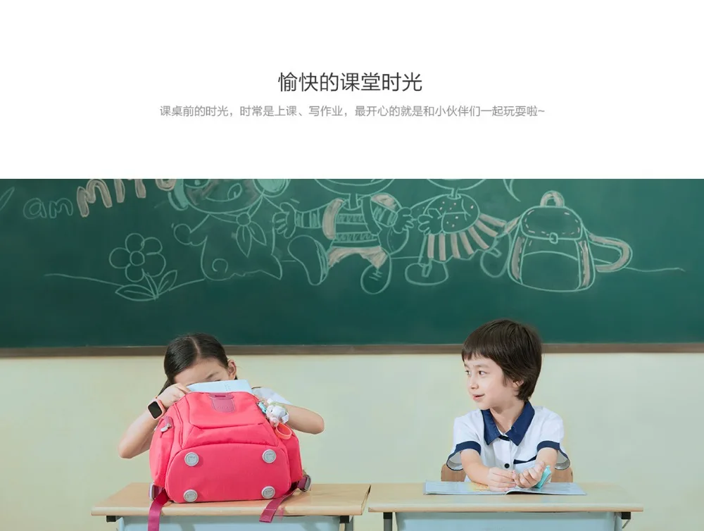 metooshubao-pc_07