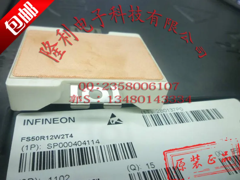 

FS50R12W2T4/FS50R12W2T4-B11/FS75R12W2T4_B11 brand new original/.