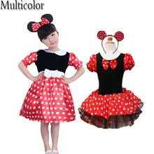 Многоцветный фантазии одежда для маленьких девочек Обувь для девочек балетное платье-пачка одежда для принцесс модная детская одежда праздничная одежда vestidos