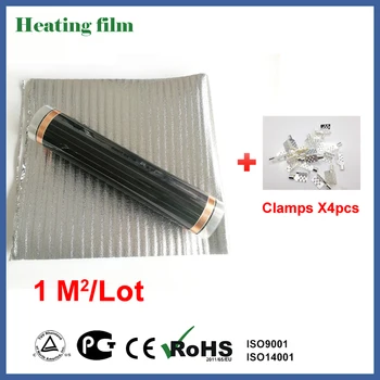 

Electric Far infrared heating film 1 square meter, under floor heating film with 4 clamps and reflective film