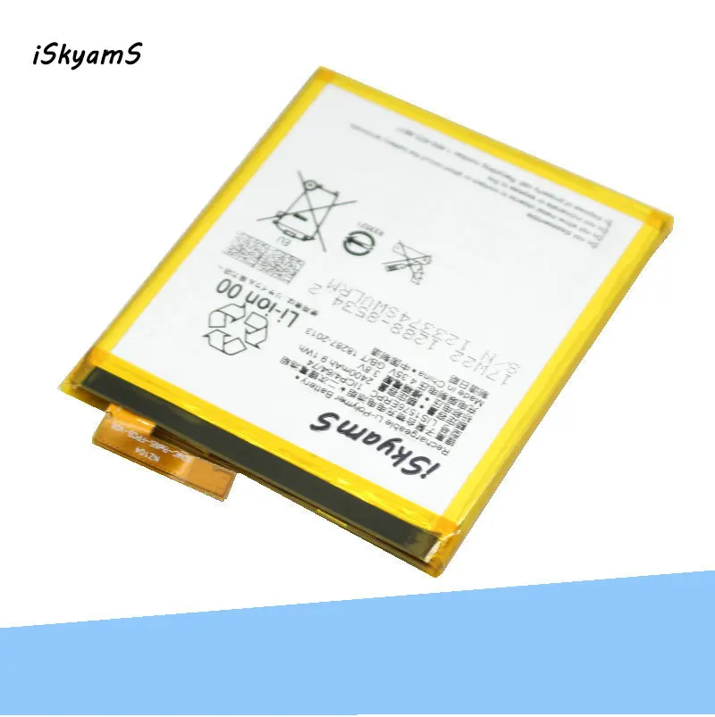 Сменный литий полимерный аккумулятор iSkyamS 5x2400 мАч LIS1576ERPC для Sony M4 Aqua E2303 E2333 E2353 E2363