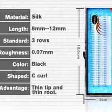 10 шт. высокого качества 3D 0.07 толщина наращивание ресниц