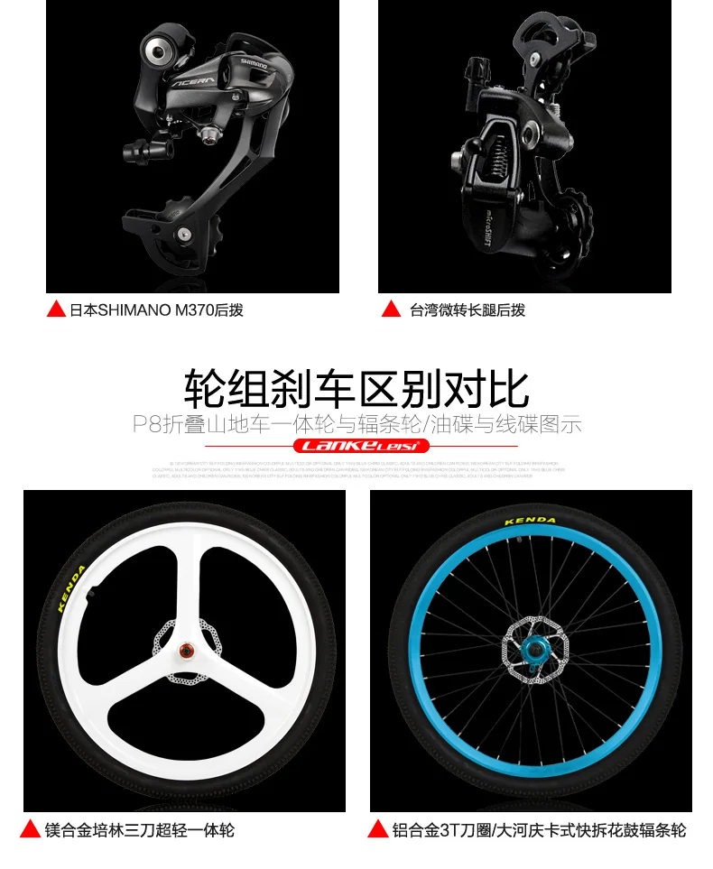 P8 складной горный велосипед, 26 дюймов 27 скоростей, масляный дисковый тормоз, интегрированное/спицевое колесо MTB, портативный велосипед, подвесная вилка