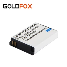 1200mAh IABP85A BP85A Rechargeable Replacement Li-ion Battery Bateria For Samsung ST200 PL210 WB210 SH100 Camera Backup Batteria