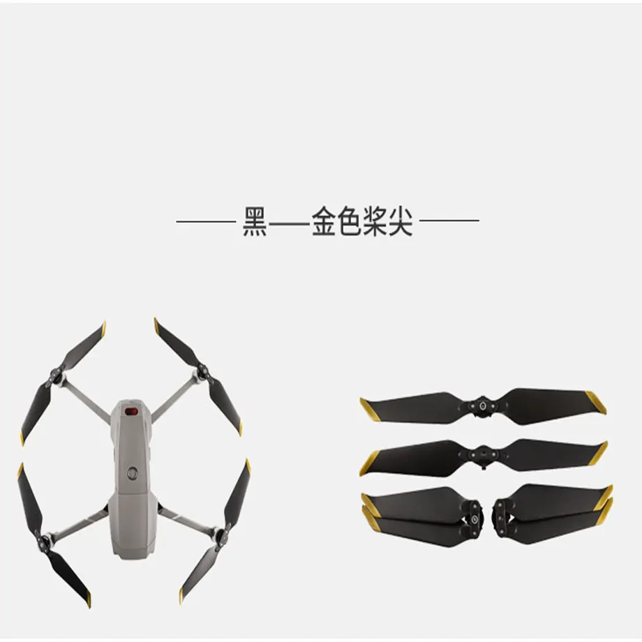 Для DJI Mavic 2 Pro/Zoom Propeller 8743F малошумный реквизит БЫСТРОРАЗЪЕМНАЯ лопасти для квадрокоптера аксессуар Drone Blade 5 цветов-2 пары