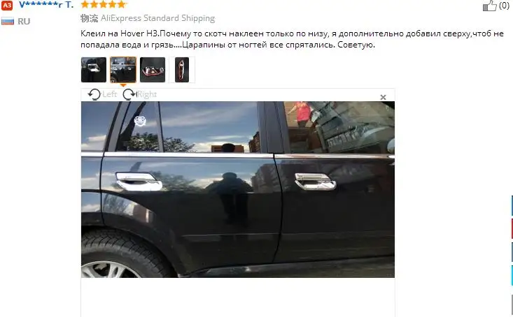 special door bowl Car styling ABS for Haval H5 H3 door wrist protectors for Hafer H3 door bowl decorated with sequins (2)