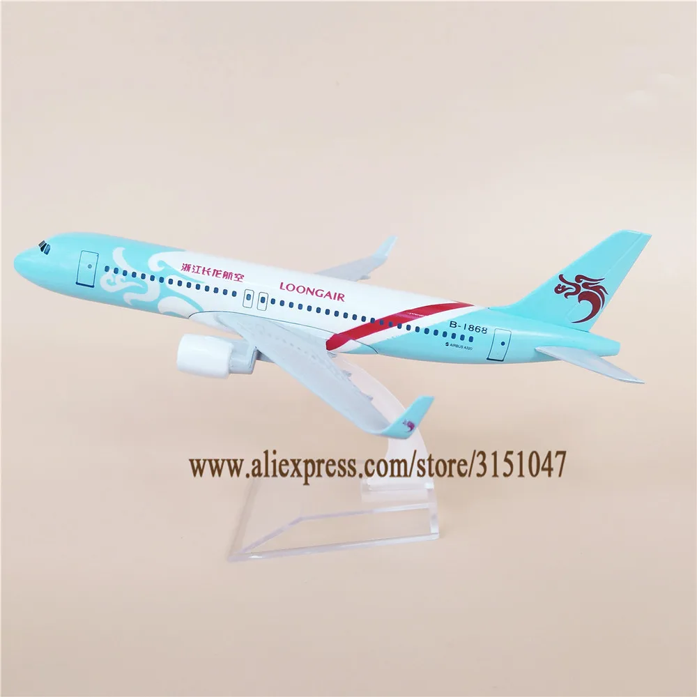 20 см модель самолета Air China LOONGAIR Лун AIR Airlines Airbus 320 A320 металлический сплав самолет