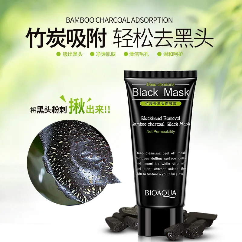 Bioaqua с бамбуковым углем маска для удаления черных точек для лица глубокая Очищающая грязевая черная маска лечение акне маска для лица