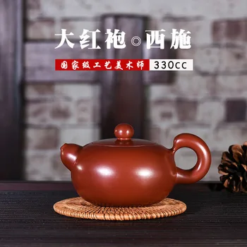

Teapot Manufactor A Piece Of Generation Hair Famous Full Manual Tea Set Gift Raw Ore Bright Red Robe Road Hong Shi Shi Kettle