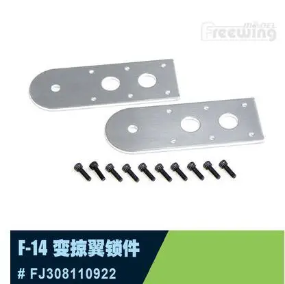 Swept Wing Mount for Freewing Twin 80mm rc plane jet F-14 F14 Tomcat with Variable Sweep Wing Swept Wing Mount for Freewing Twin 80mm rc plane jet F-14 F14 Tomcat with Variable Sweep Wing
