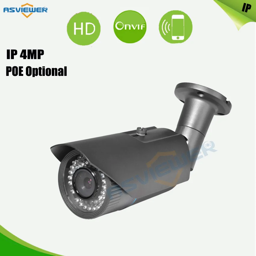 

H.265/H.264 4MP IP ONVIF Camera with Vari-Focal Lens 42pcs IR leds 40m IR Distance Bullet Camera POE Optional AS-IP8407F