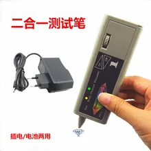 Алмазный тестер-ручка, 2 в 1 тестер, Moissanite и детектор алмазов, комплект инструментов для тестирования алмазов, селектор алмазов