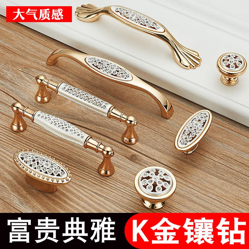 

2018 Cadeado Lock Free Shipping European Champagne Wardrobe Handles Modern Minimalist Drawer Cabinet Door Handle With Diamond