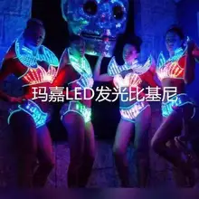 RGB сексуальный женский светодиодный бикини/2 зоны светодиодный Легкие костюмы/светодиодное освещение для ночного клуба костюм