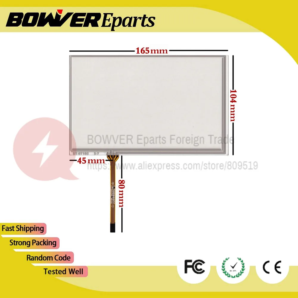 + Бесплатная кабель-удлинитель 7 "дюймовый 4 провода резистивный сенсорный экран Панель 165*104 мм/165*105 мм сенсорный экран Панель