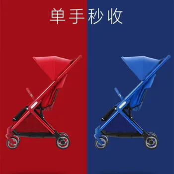 

Multi-functional baby stroller lightweight folding can sit reclining four-wheel shock absorber 6.8kg