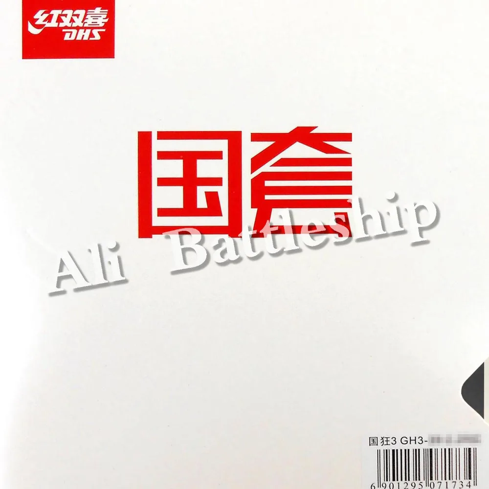 

Original DHS National Hurricane3 GH3 pips in table tennis rubber with sponge for pingpong