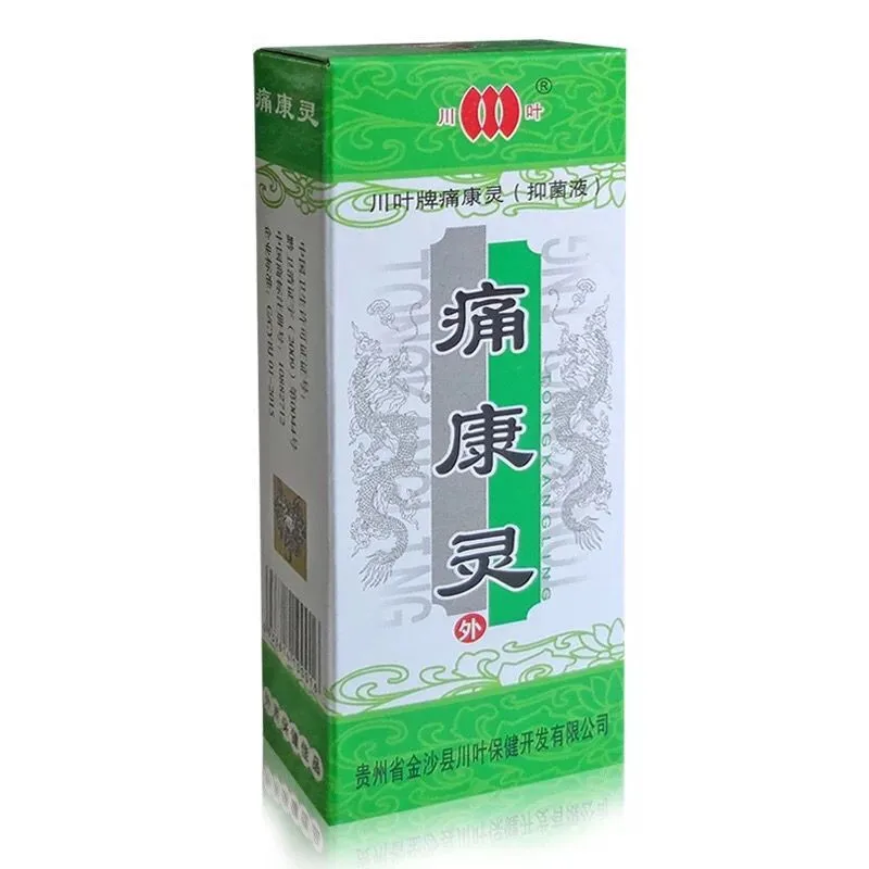 

3 Bottle/lot Chinese Herbal Medicine Joint Pain Ointment Privet.balm Liquid Smoke Arthritis, Rheumatism, Myalgia Treatment