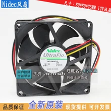 NEW NIDEC T80T12MUA7-53 FOR EPSON EMP-260/270/280 8025 Projector cooling fan
