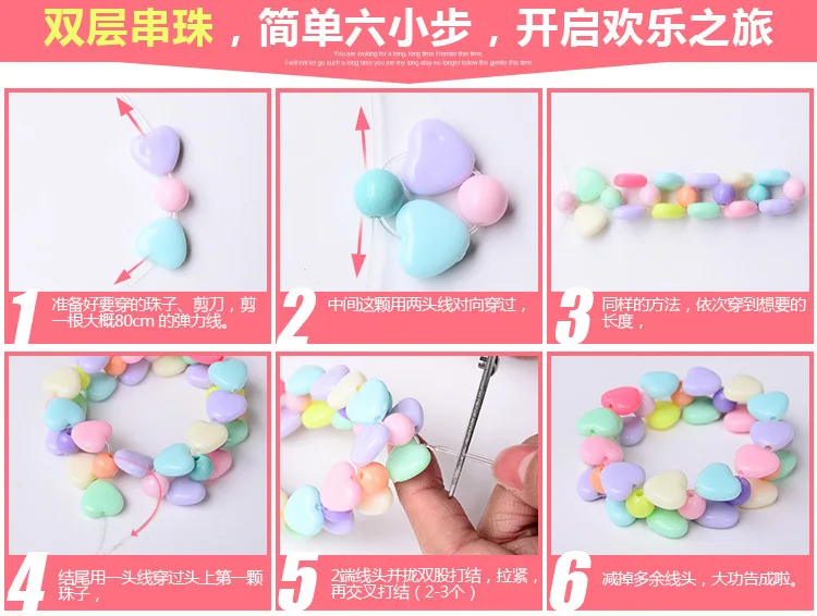Children creative DIY beads toy with whole accessory set Kids girls handmade art craft educational toys best gifts for Princess (13)