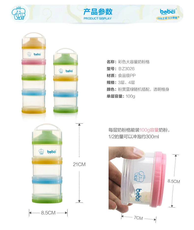 Портативный для малышей питание молоко порошок и контейнер для пищевых бутылок 3 ячейки ящик с отделениями