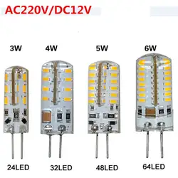 3 Вт 4 Вт 5 Вт 6 Вт 9 Вт g4 свет mini Кукуруза Лампа AC 220 В DC 12 В SMD 3014 силикон Средства ухода за кожей Хрустальная люстра