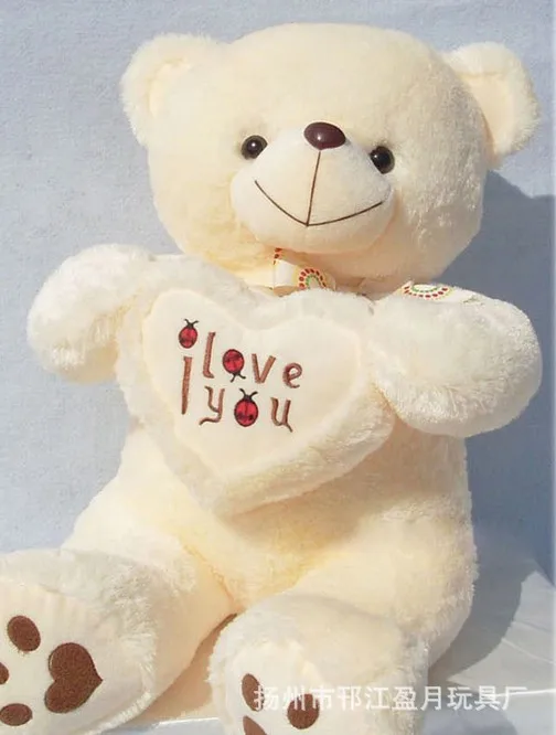 Danchel Bear 50cm I Love You Baby Teddy Bear With Love Free Shipping Teddy Blue Bear Giantteddy Bear Party Supplies Aliexpress Danchel Bear 50cm I Love You Baby Teddy Bear With Love Free Shipping Teddy Blue Bear Giantteddy Bear Party Supplies Aliexpress