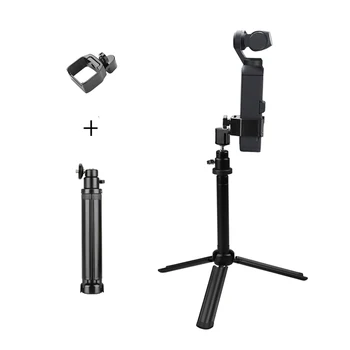 

Mobile Phone Securing Clip For DJI Osmo Pocket Bracket Mount Desktop Tripod for Osmo Pocket Handheld Gimbal Accessory Spare Part