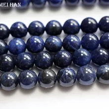 Натуральный сорт А+ 8 мм и 10 мм Южная Африка содалит Круглые бусины для изготовления ювелирных изделий дизайн или подарок