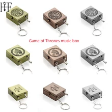 Game Of Thrones Music Box Keychain Daenerys House Targaryen Stark Dragon Wolf Key Chain Zinc Alloy