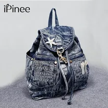 Ipinee Лидер продаж Mochila Feminina женские рюкзак Denim рюкзак для девочек-подростков Vintage дорожная сумка сумки на плечо Mochila Feminina