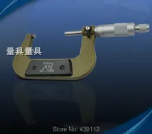 Discount! free shipping Mechanical Outside micrometer,micrometer calipers range 50-75MM resolution Screw micrometer